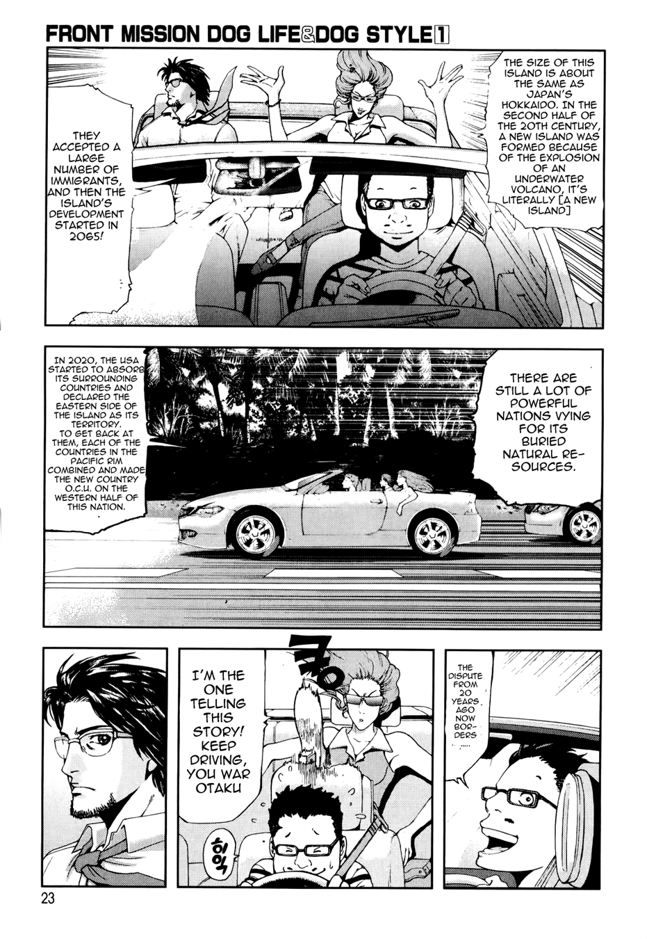 Front Mission - Dog Life & Dog Style Chapter 1 page 25 - Chapter 1: STYLE:1 - The Invisible Man on the Battlefield (1)