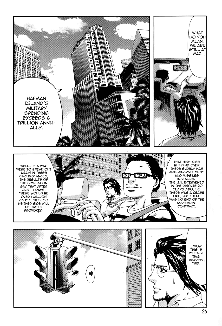 Front Mission - Dog Life & Dog Style Chapter 1 page 27 - Chapter 1: STYLE:1 - The Invisible Man on the Battlefield (1)