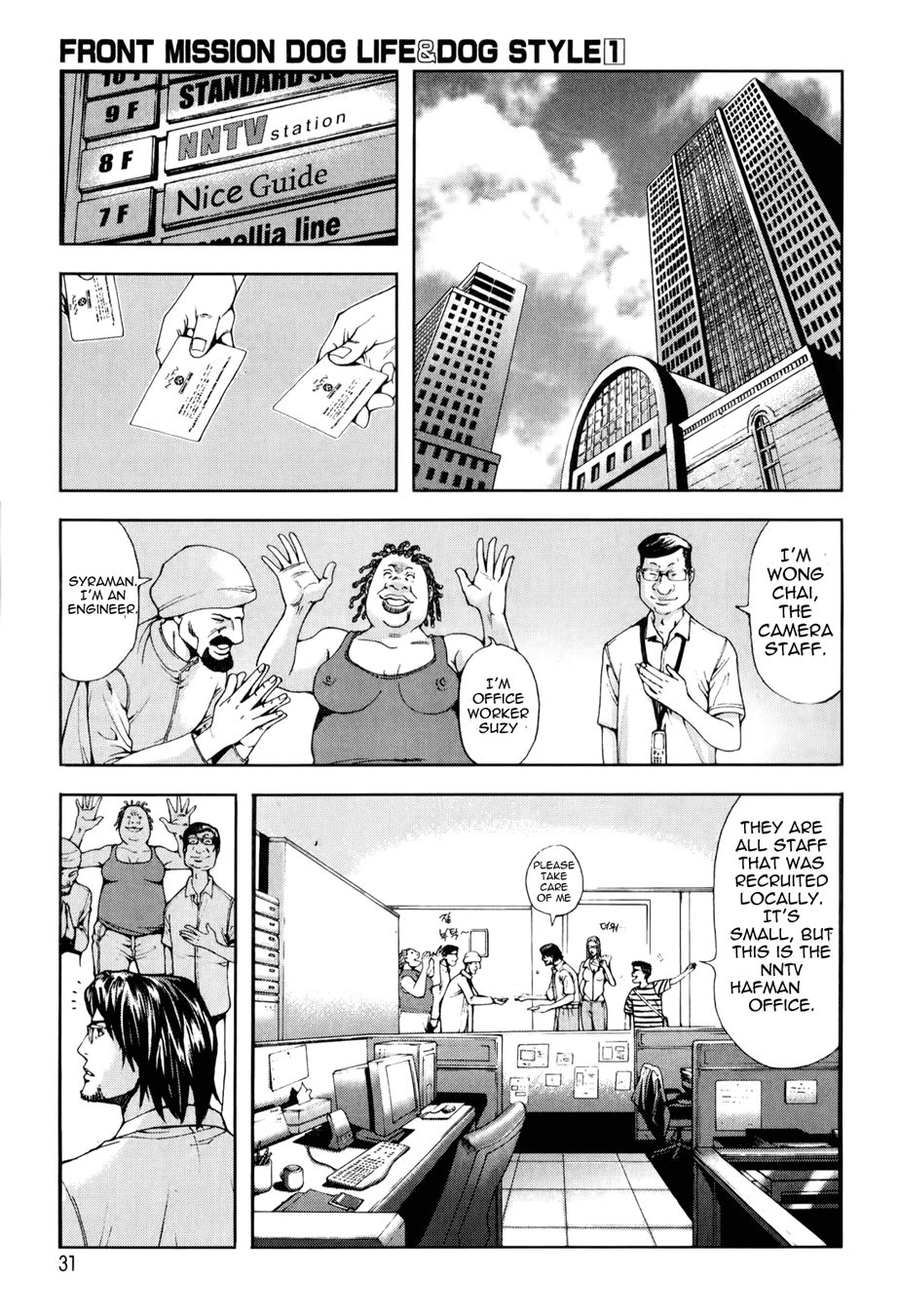 Front Mission - Dog Life & Dog Style Chapter 1 page 31 - Chapter 1: STYLE:1 - The Invisible Man on the Battlefield (1)