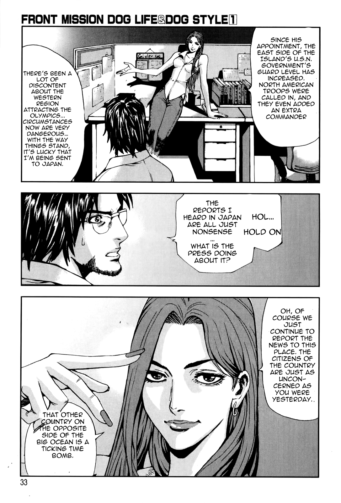 Front Mission - Dog Life & Dog Style Chapter 1 page 33 - Chapter 1: STYLE:1 - The Invisible Man on the Battlefield (1)