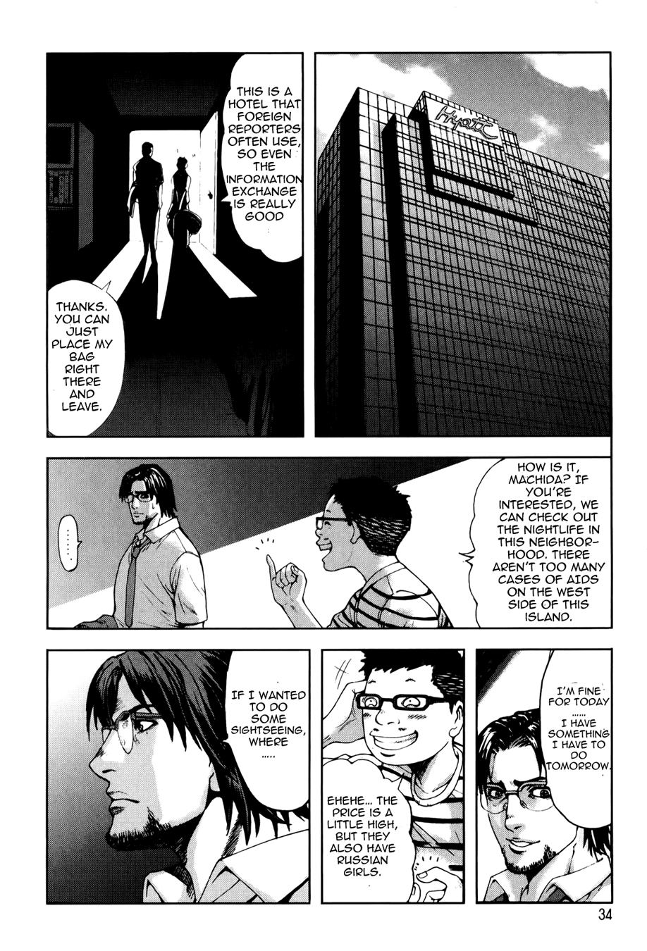 Front Mission - Dog Life & Dog Style Chapter 1 page 34 - Chapter 1: STYLE:1 - The Invisible Man on the Battlefield (1)