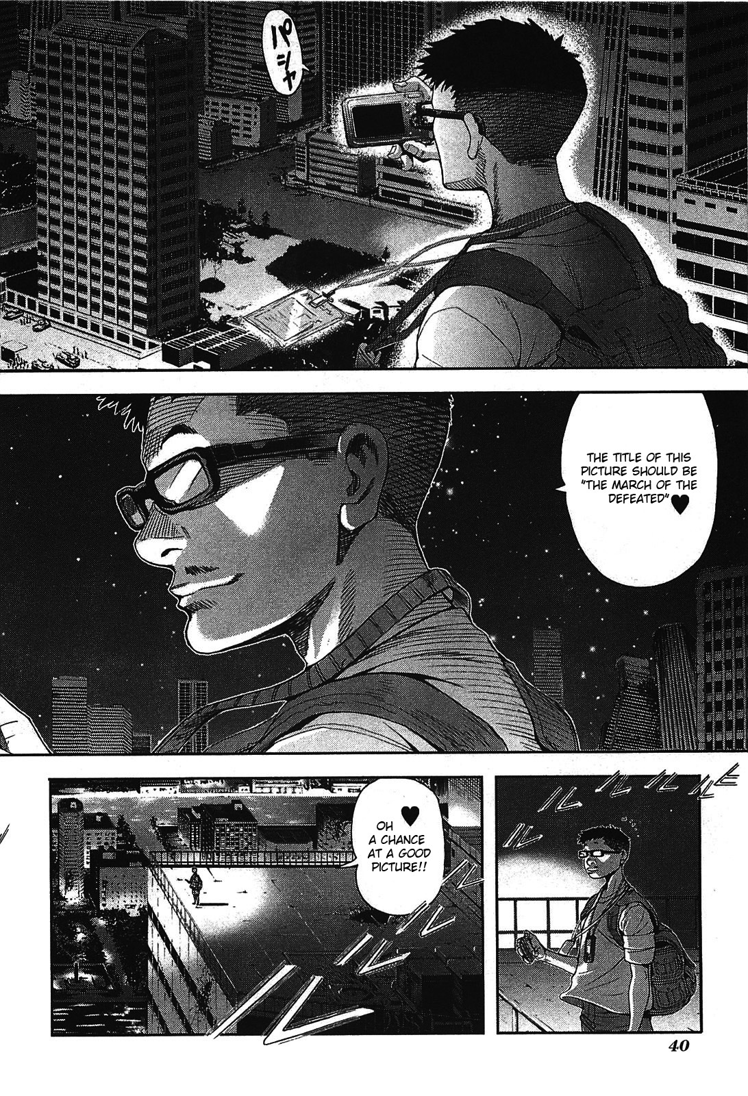 Front Mission - Dog Life & Dog Style Chapter 10 page 14 - Chapter 10: STYLE:3 - A Pack of Hounds (2)