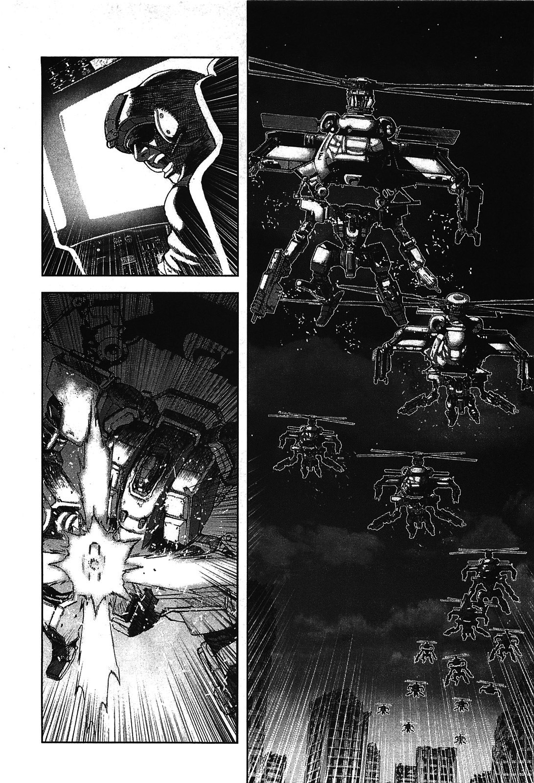 Front Mission - Dog Life & Dog Style Chapter 10 page 16 - Chapter 10: STYLE:3 - A Pack of Hounds (2)