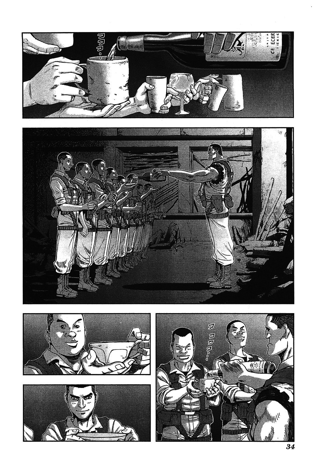 Front Mission - Dog Life & Dog Style Chapter 10 page 8 - Chapter 10: STYLE:3 - A Pack of Hounds (2)