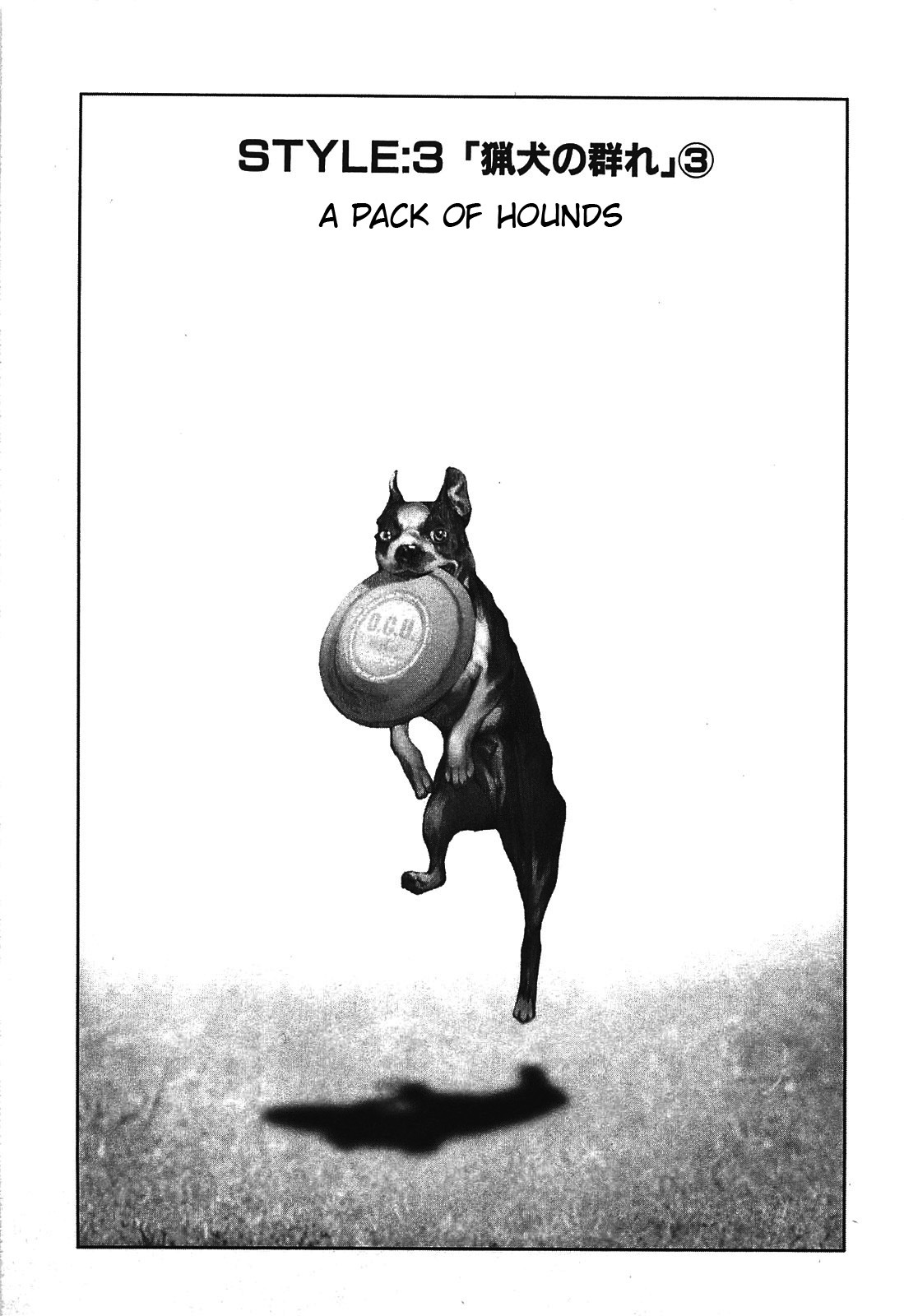 Front Mission - Dog Life & Dog Style Chapter 11 page 1 - Chapter 11: STYLE:3 - A Pack of Hounds (3)