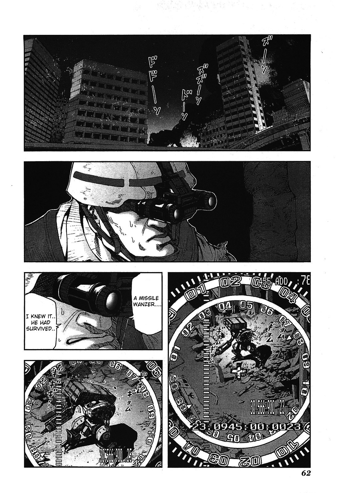 Front Mission - Dog Life & Dog Style Chapter 11 page 12 - Chapter 11: STYLE:3 - A Pack of Hounds (3)