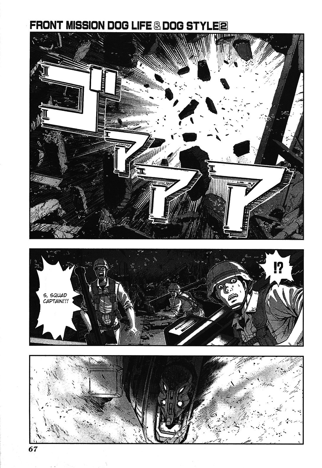 Front Mission - Dog Life & Dog Style Chapter 11 page 17 - Chapter 11: STYLE:3 - A Pack of Hounds (3)