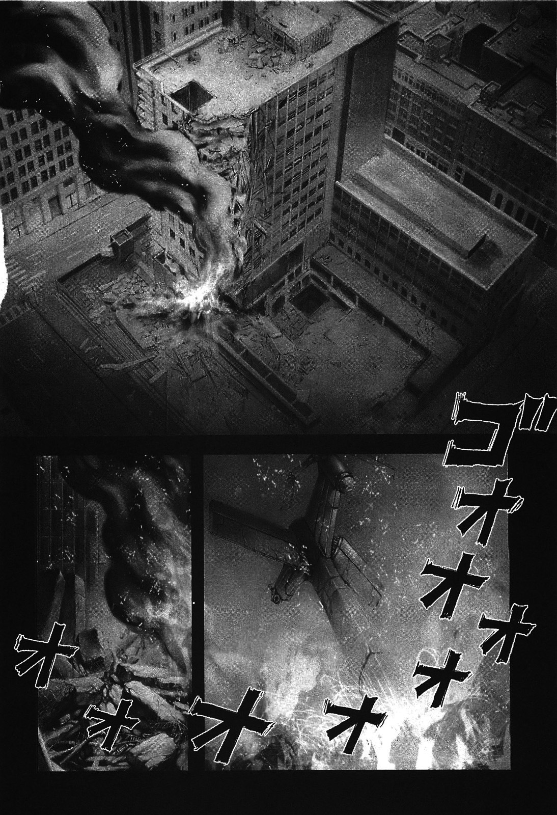 Front Mission - Dog Life & Dog Style Chapter 11 page 4 - Chapter 11: STYLE:3 - A Pack of Hounds (3)