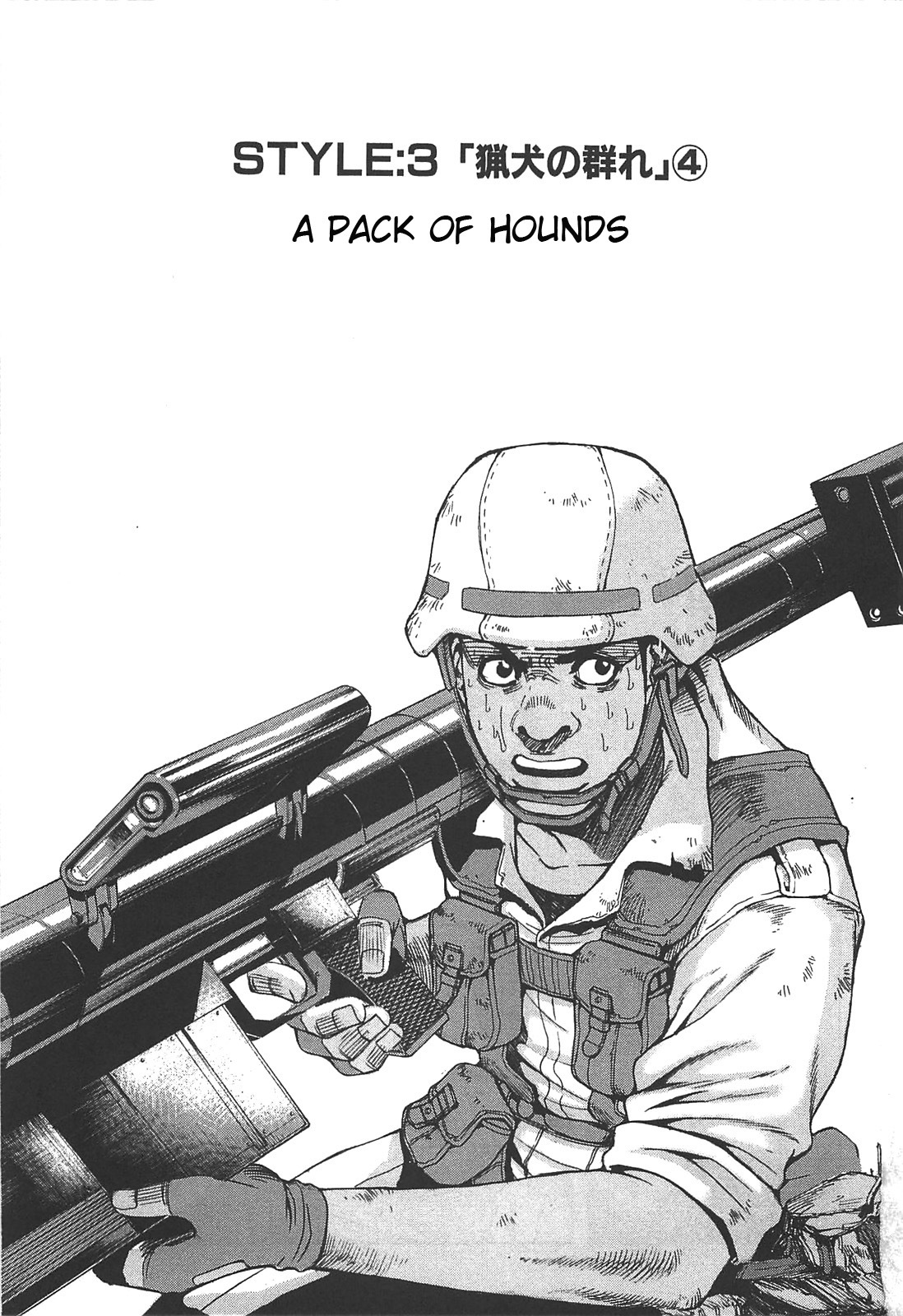 Front Mission - Dog Life & Dog Style Chapter 12 page 1 - Chapter 12: STYLE:3 - A Pack of Hounds (4)