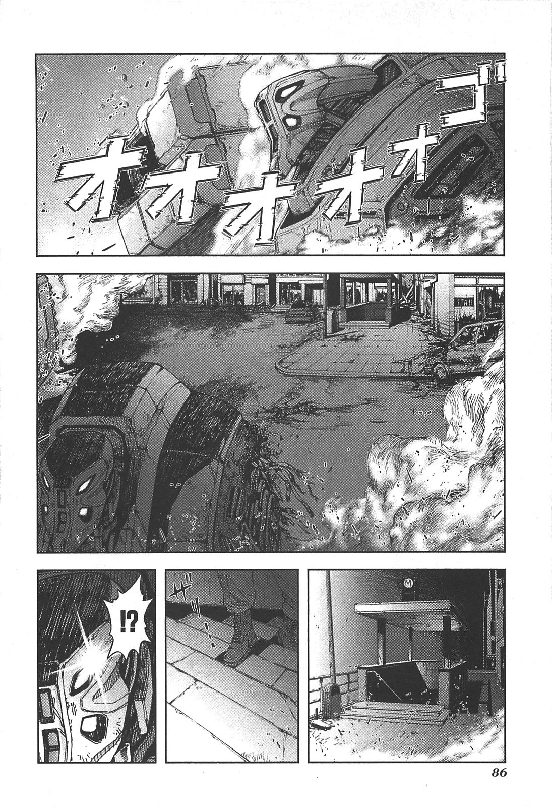 Front Mission - Dog Life & Dog Style Chapter 12 page 12 - Chapter 12: STYLE:3 - A Pack of Hounds (4)