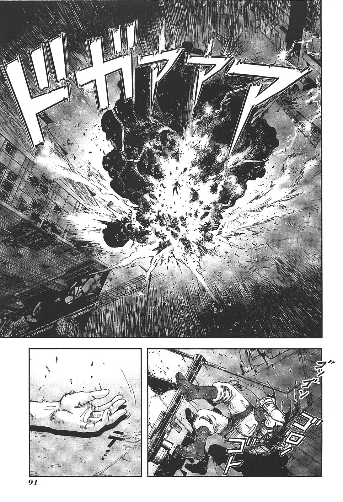 Front Mission - Dog Life & Dog Style Chapter 12 page 17 - Chapter 12: STYLE:3 - A Pack of Hounds (4)
