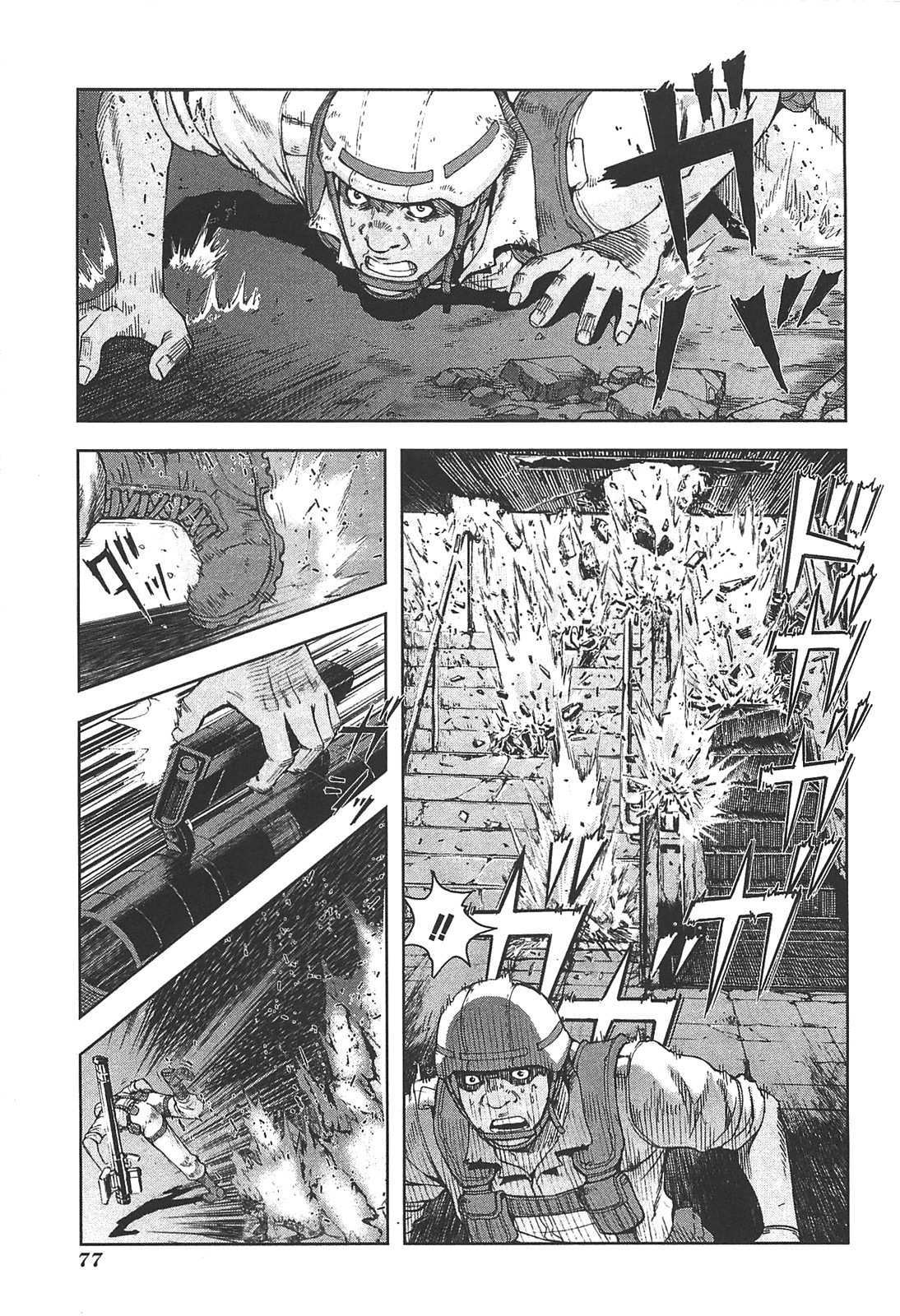 Front Mission - Dog Life & Dog Style Chapter 12 page 3 - Chapter 12: STYLE:3 - A Pack of Hounds (4)