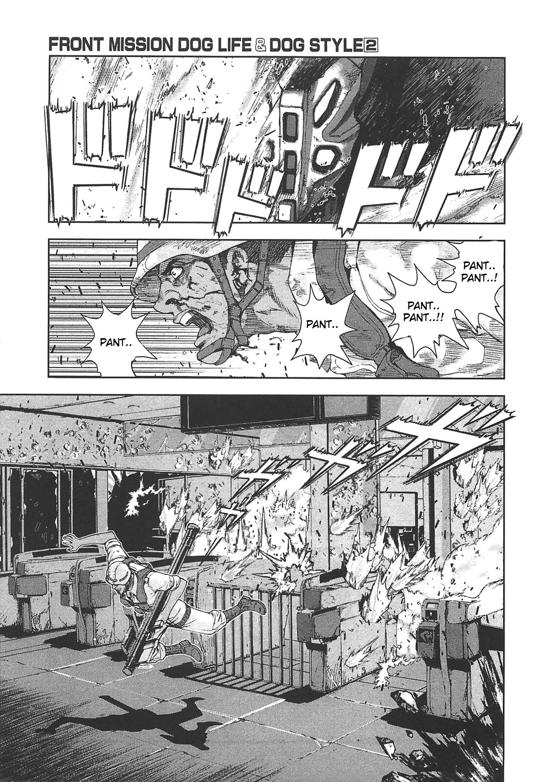 Front Mission - Dog Life & Dog Style Chapter 12 page 5 - Chapter 12: STYLE:3 - A Pack of Hounds (4)