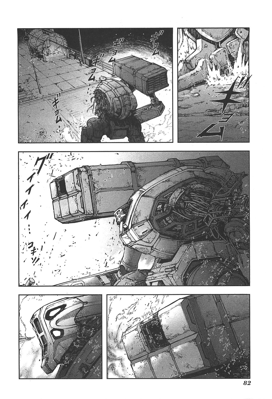 Front Mission - Dog Life & Dog Style Chapter 12 page 8 - Chapter 12: STYLE:3 - A Pack of Hounds (4)