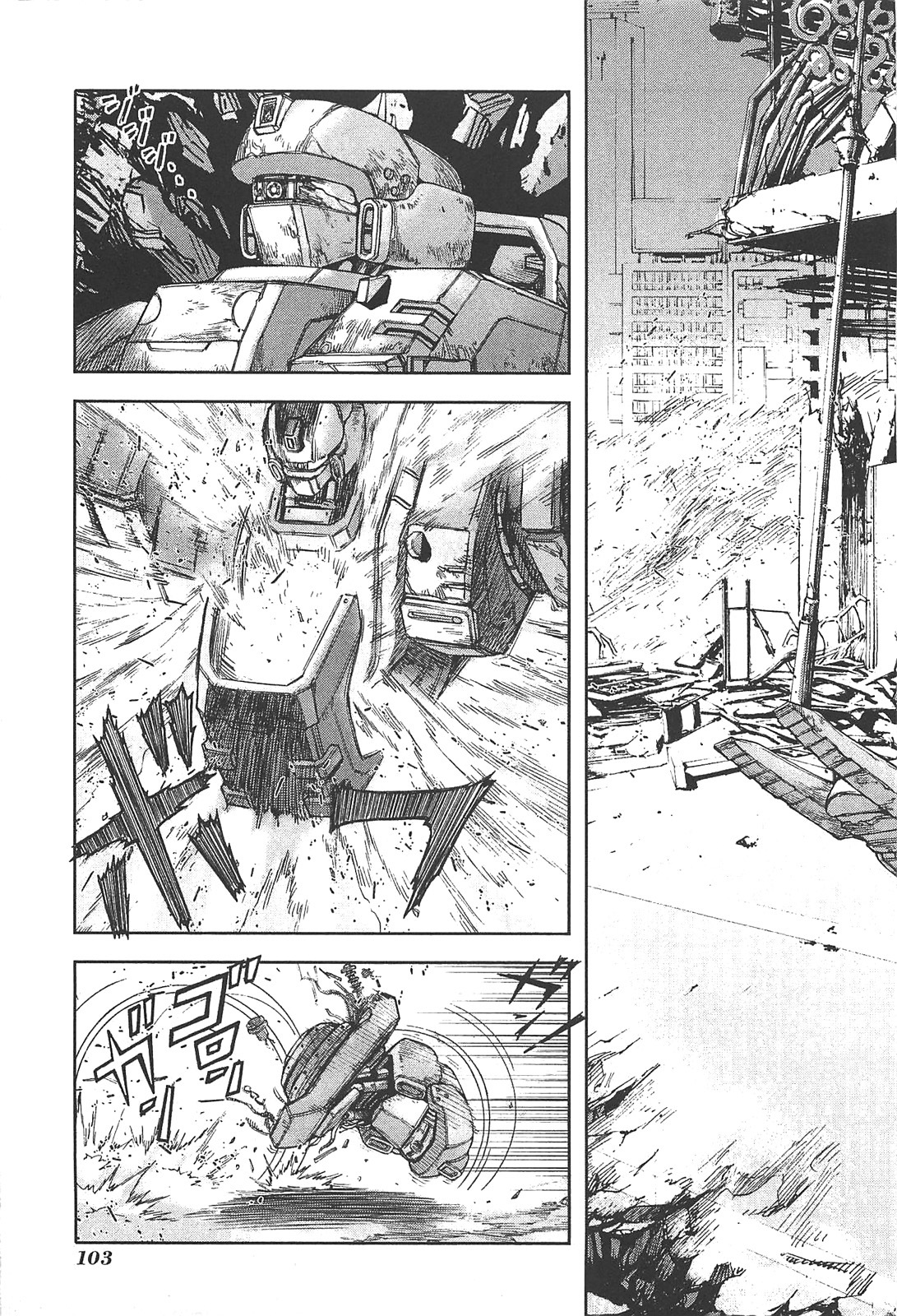 Front Mission - Dog Life & Dog Style Chapter 13 page 5 - Chapter 13: STYLE:4 - Fruit of Eden (1)