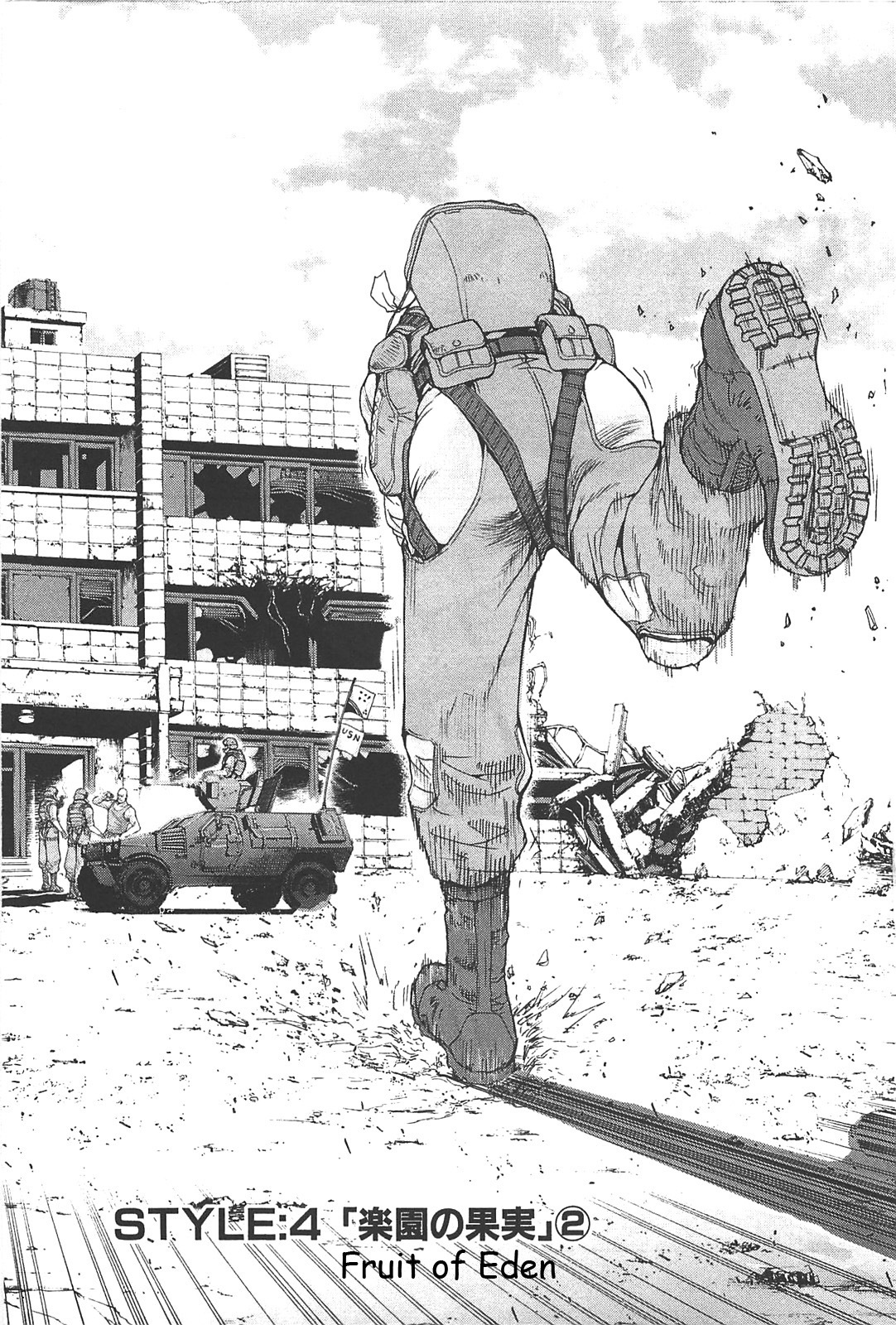 Front Mission - Dog Life & Dog Style Chapter 14 page 1 - Chapter 14: STYLE:4 - Fruit of Eden (2)