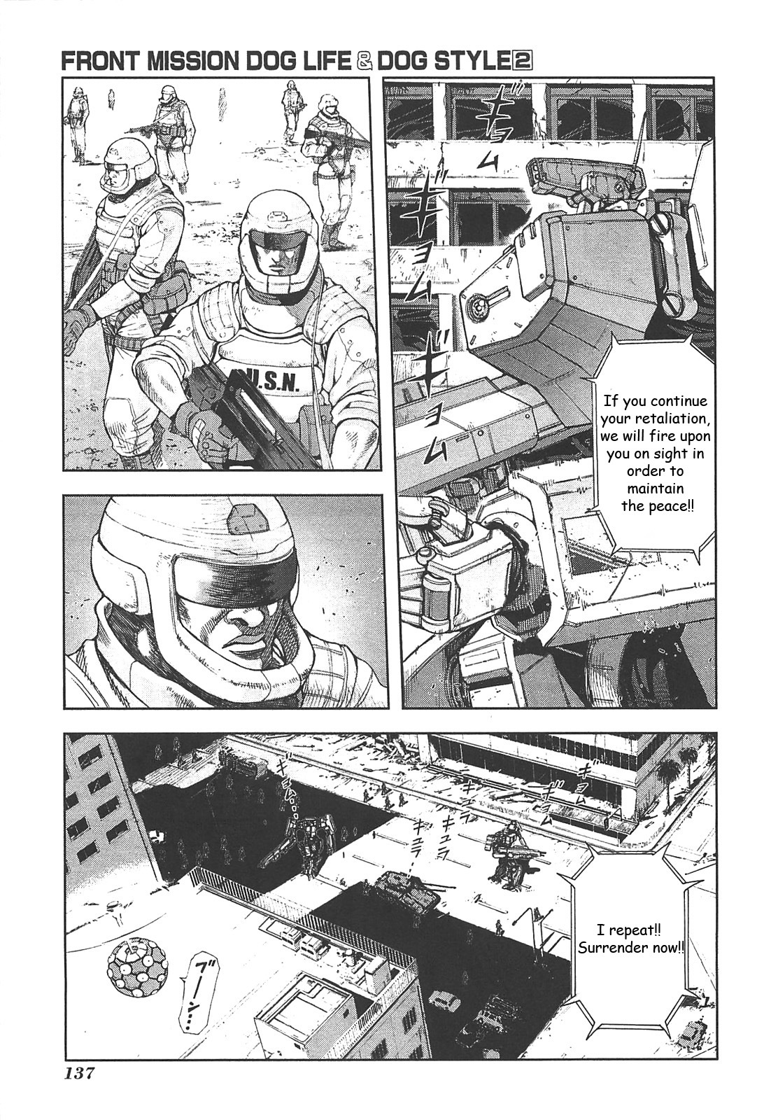 Front Mission - Dog Life & Dog Style Chapter 14 page 15 - Chapter 14: STYLE:4 - Fruit of Eden (2)