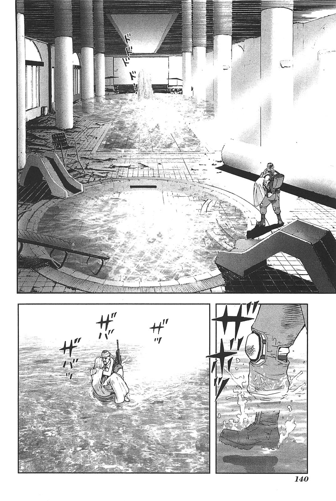 Front Mission - Dog Life & Dog Style Chapter 14 page 18 - Chapter 14: STYLE:4 - Fruit of Eden (2)
