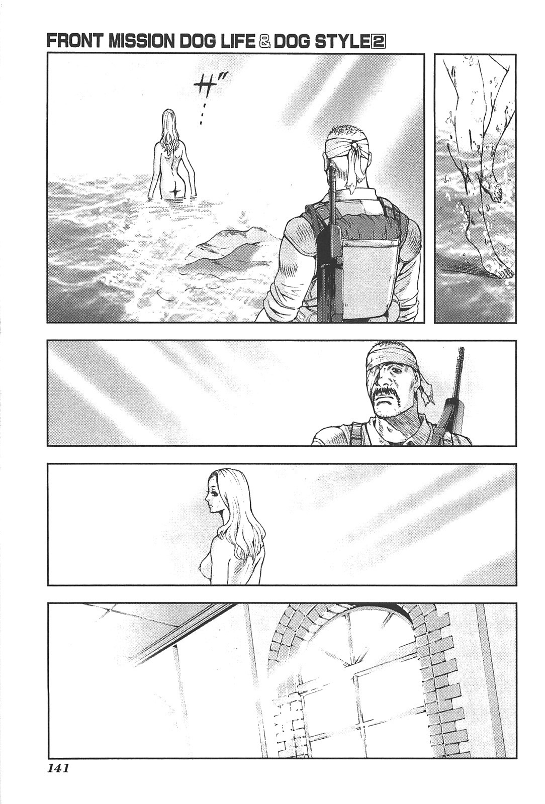 Front Mission - Dog Life & Dog Style Chapter 14 page 19 - Chapter 14: STYLE:4 - Fruit of Eden (2)