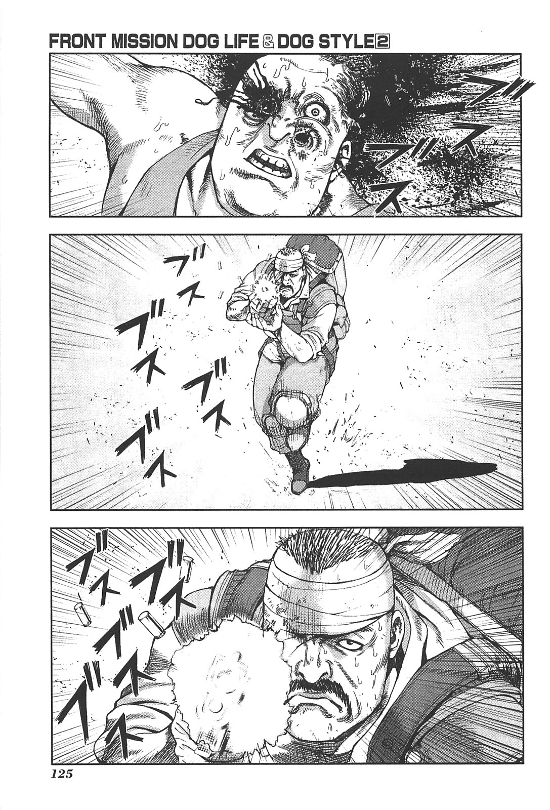 Front Mission - Dog Life & Dog Style Chapter 14 page 3 - Chapter 14: STYLE:4 - Fruit of Eden (2)