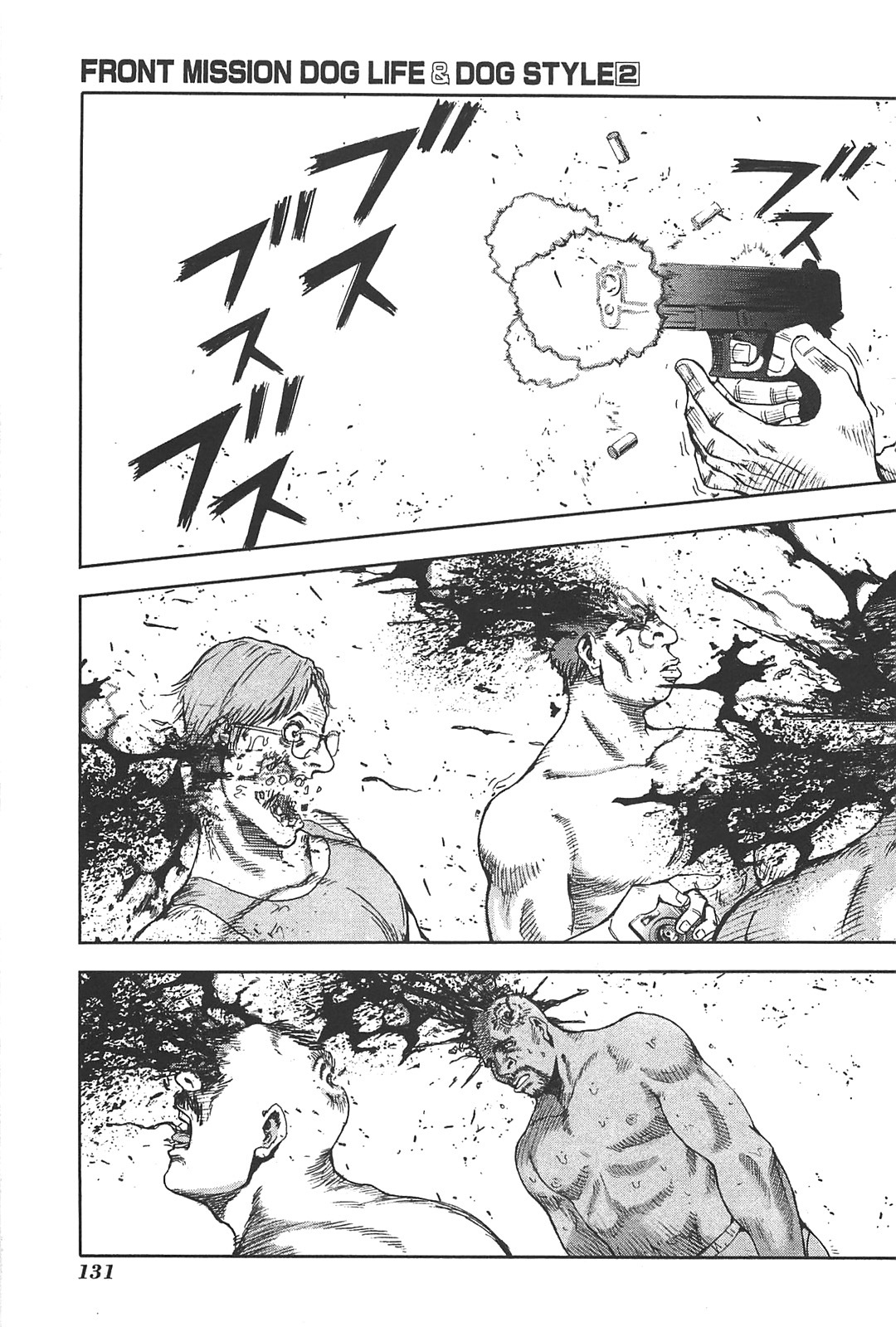 Front Mission - Dog Life & Dog Style Chapter 14 page 9 - Chapter 14: STYLE:4 - Fruit of Eden (2)