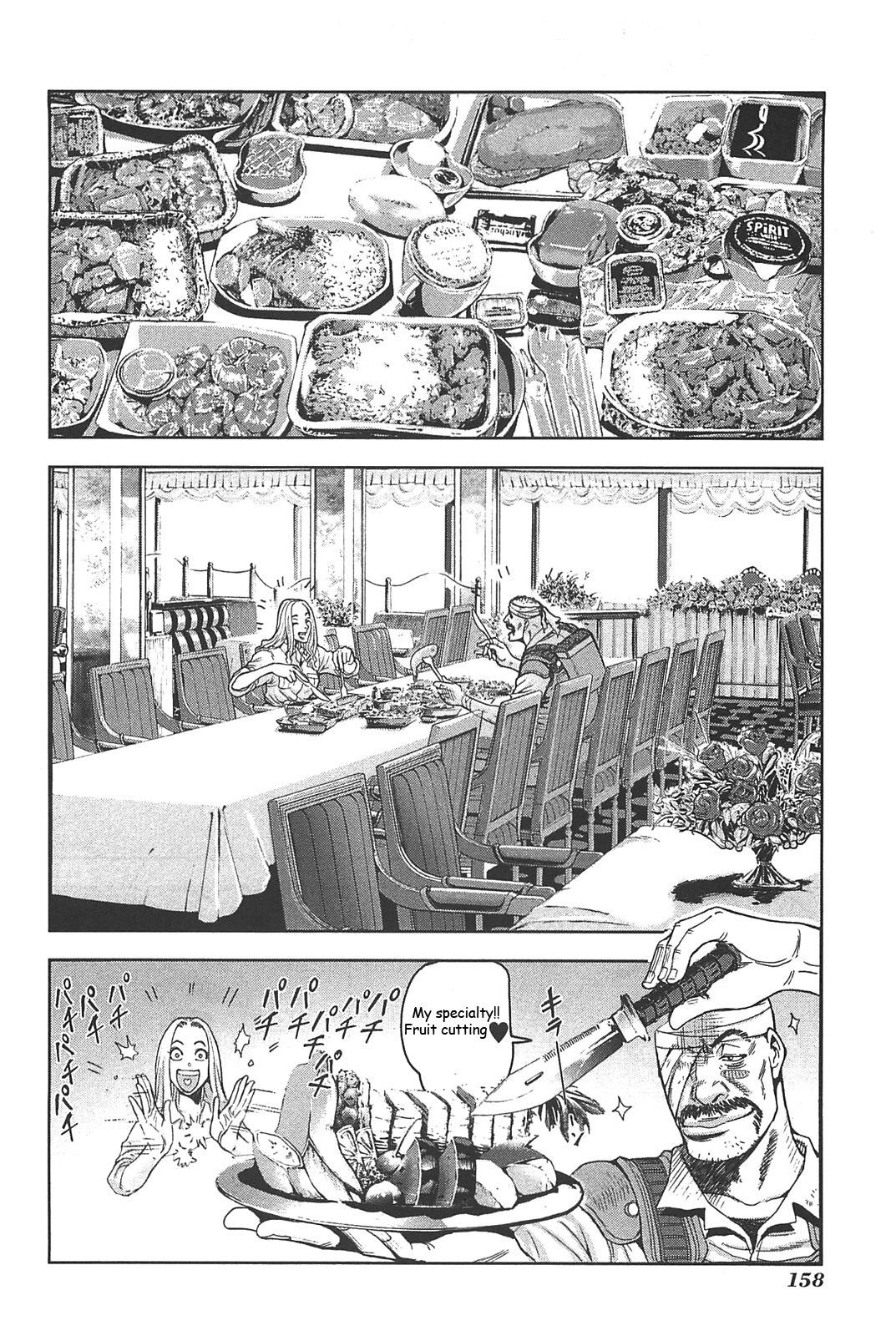 Front Mission - Dog Life & Dog Style Chapter 15 page 12 - Chapter 15: STYLE:4 - Fruit of Eden (3)