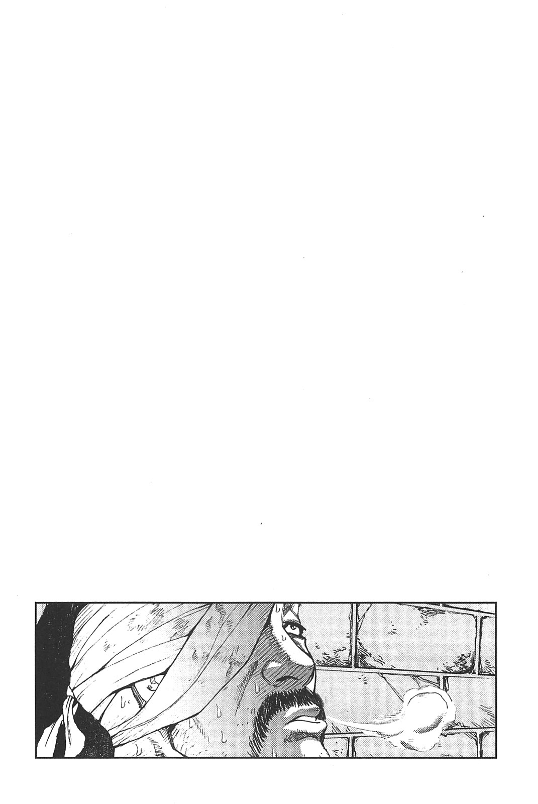 Front Mission - Dog Life & Dog Style Chapter 15 page 23 - Chapter 15: STYLE:4 - Fruit of Eden (3)