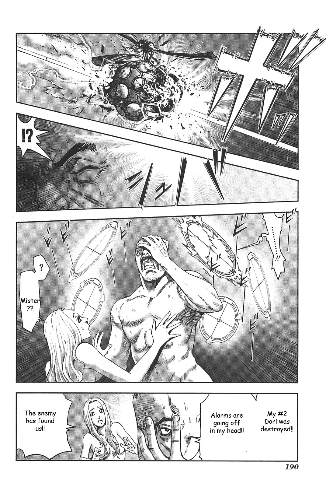 Front Mission - Dog Life & Dog Style Chapter 16 page 20 - Chapter 16: STYLE:4 - Fruit of Eden (4)