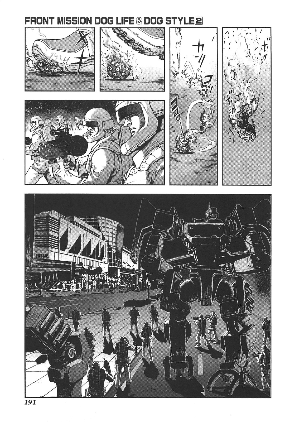 Front Mission - Dog Life & Dog Style Chapter 16 page 21 - Chapter 16: STYLE:4 - Fruit of Eden (4)
