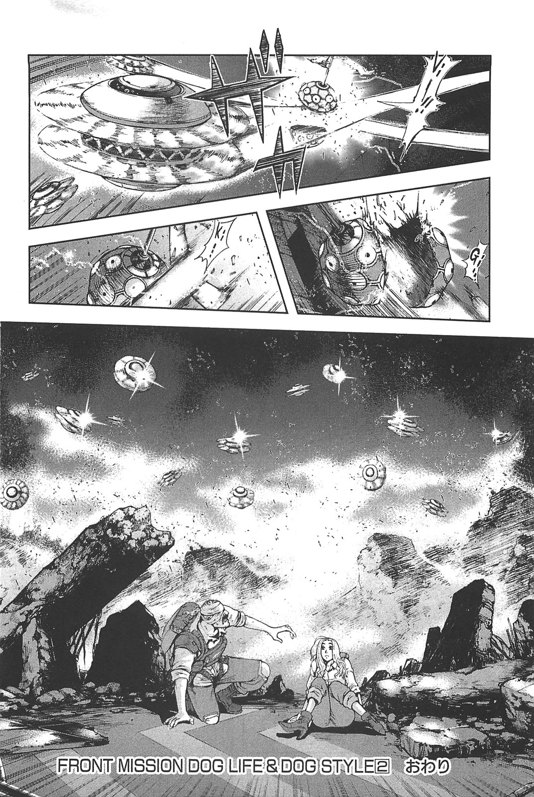 Front Mission - Dog Life & Dog Style Chapter 17 page 22 - Chapter 17: STYLE:4 - Fruit of Eden (5)