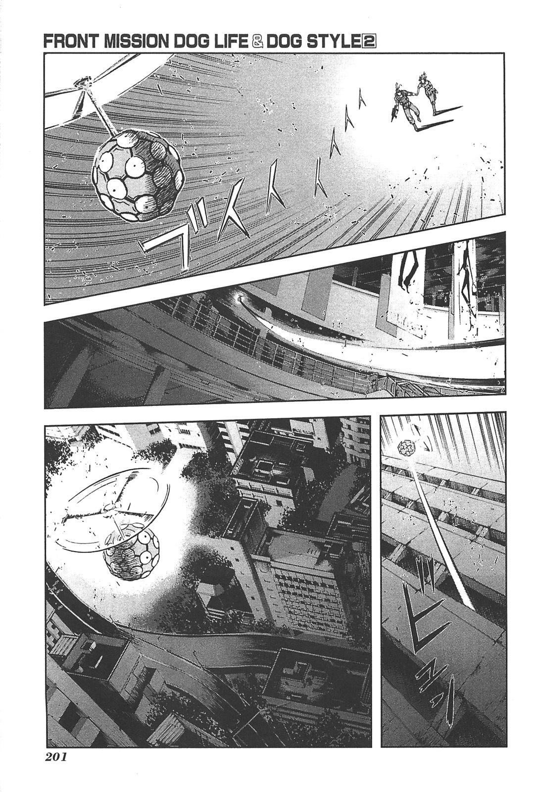 Front Mission - Dog Life & Dog Style Chapter 17 page 7 - Chapter 17: STYLE:4 - Fruit of Eden (5)