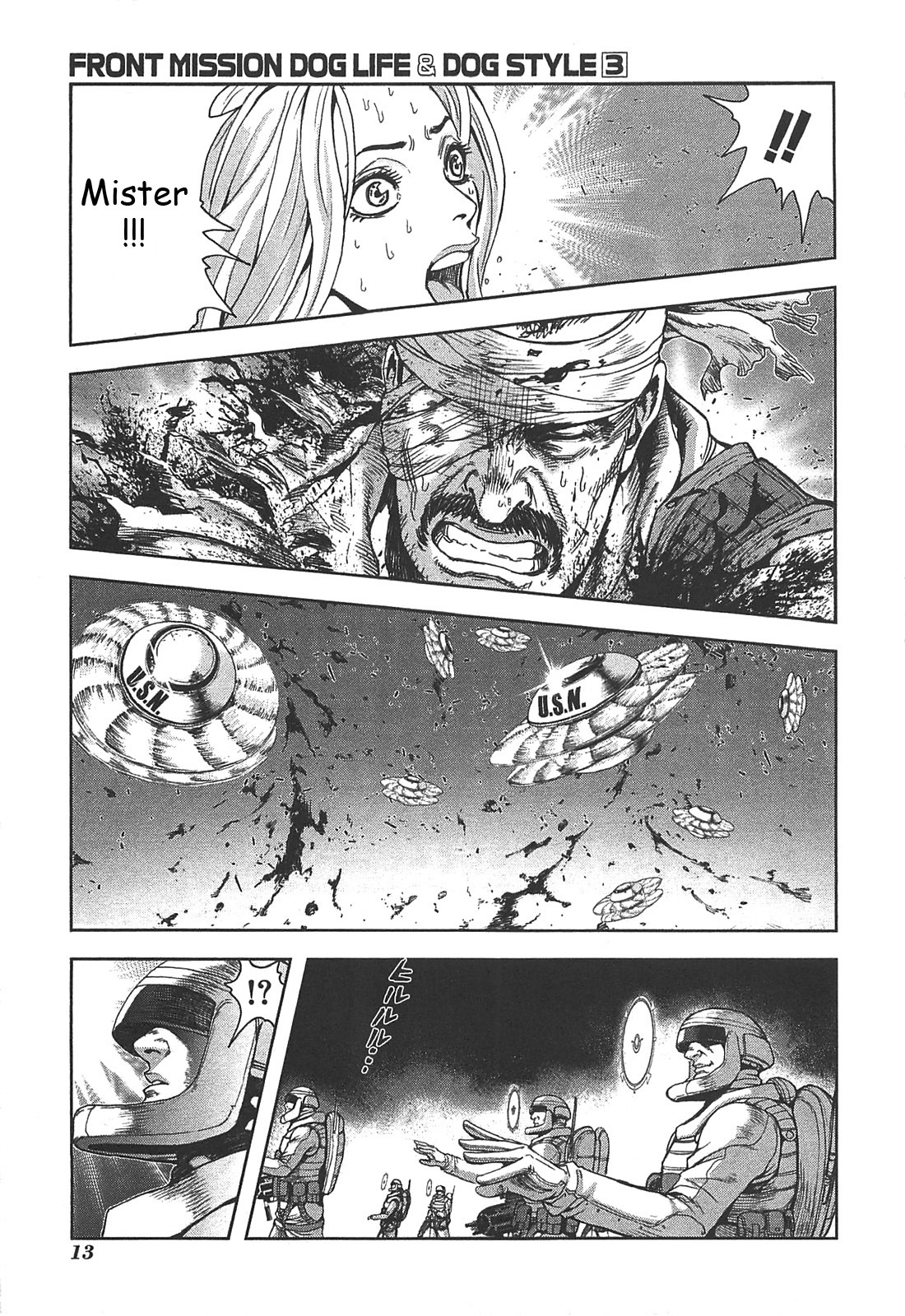 Front Mission - Dog Life & Dog Style Chapter 18 page 15 - Chapter 18: STYLE:4 - Fruit of Eden (6)
