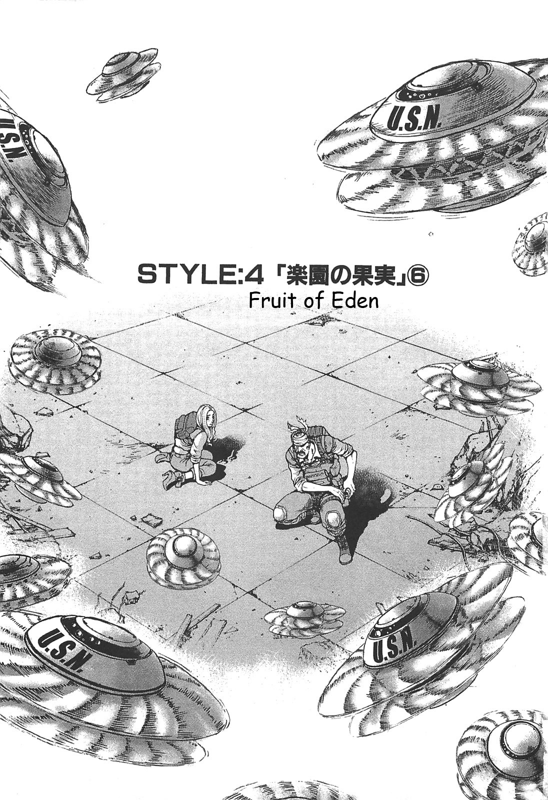 Front Mission - Dog Life & Dog Style Chapter 18 page 5 - Chapter 18: STYLE:4 - Fruit of Eden (6)