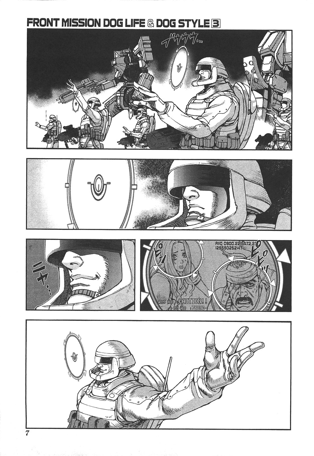 Front Mission - Dog Life & Dog Style Chapter 18 page 9 - Chapter 18: STYLE:4 - Fruit of Eden (6)
