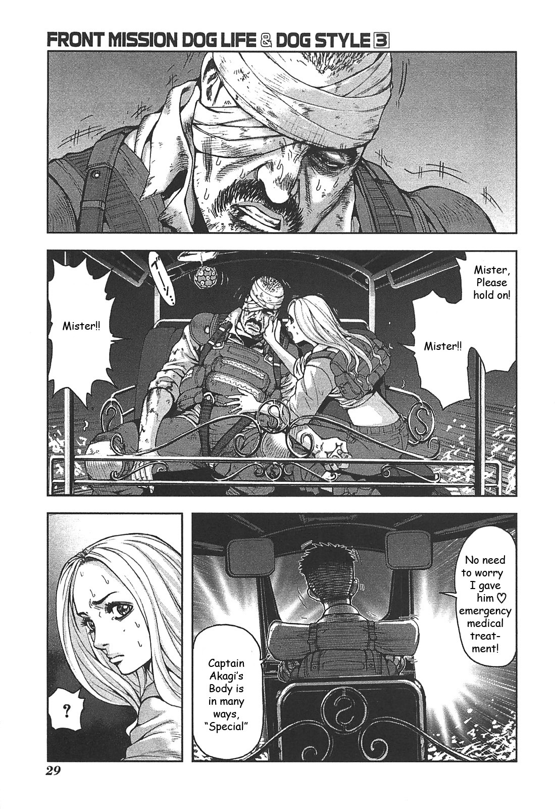 Front Mission - Dog Life & Dog Style Chapter 19 page 3 - Chapter 19: STYLE:4 - Fruit of Eden (7)