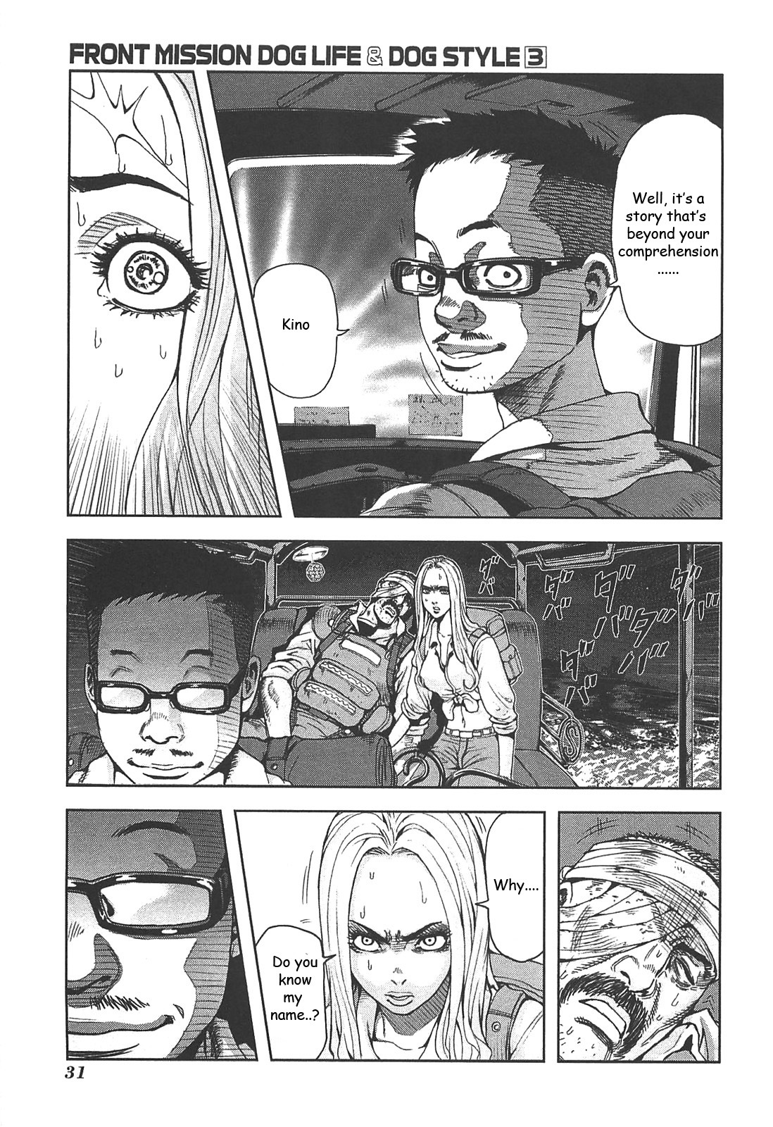 Front Mission - Dog Life & Dog Style Chapter 19 page 5 - Chapter 19: STYLE:4 - Fruit of Eden (7)