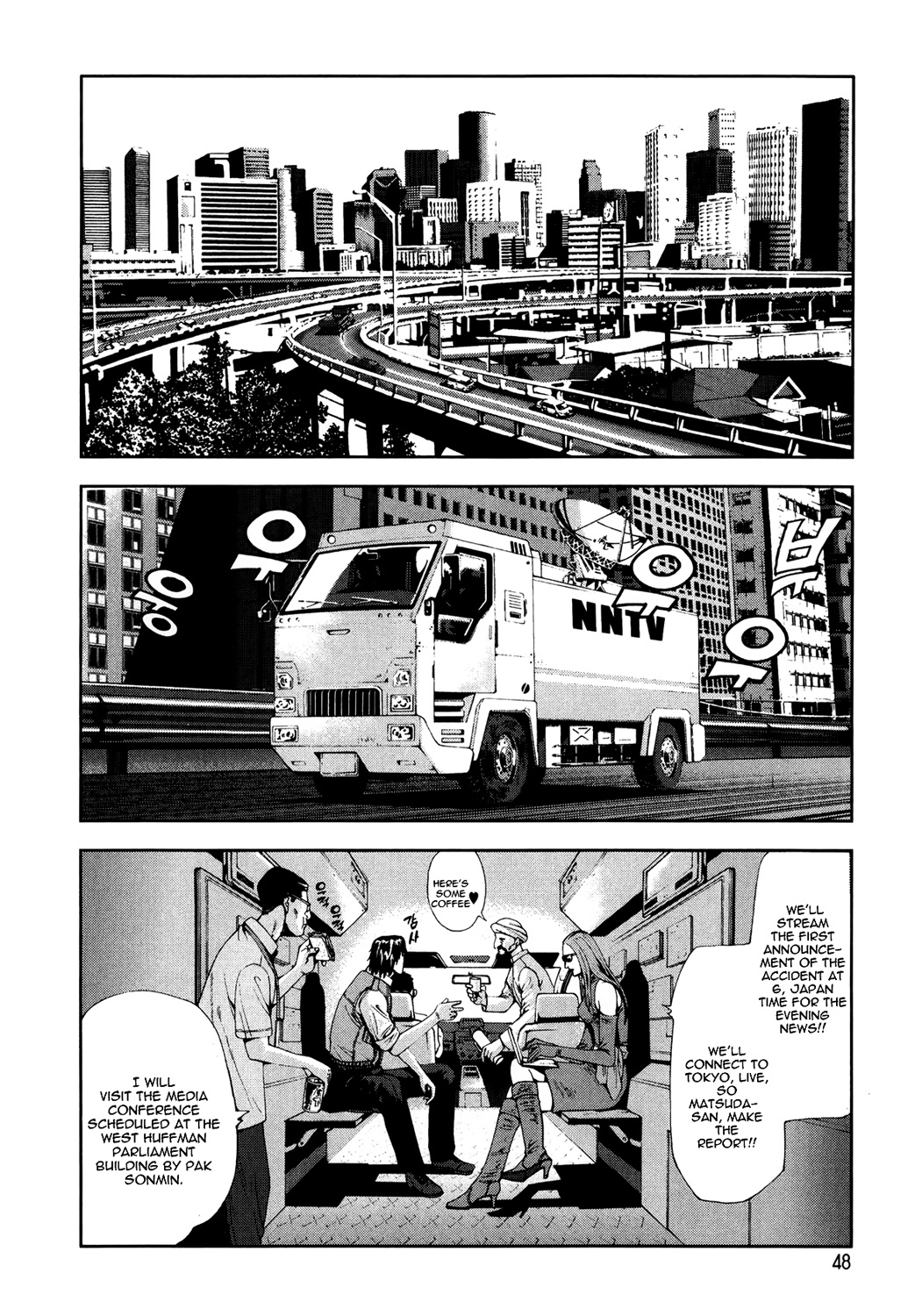 Front Mission - Dog Life & Dog Style Chapter 2 page 10 - Chapter 2: STYLE:1 - The Invisible Man on the Battlefield (2)