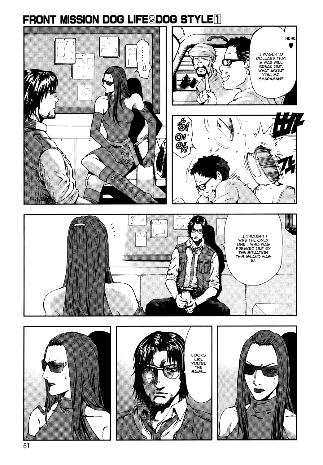 Front Mission - Dog Life & Dog Style Chapter 2 page 13 - Chapter 2: STYLE:1 - The Invisible Man on the Battlefield (2)