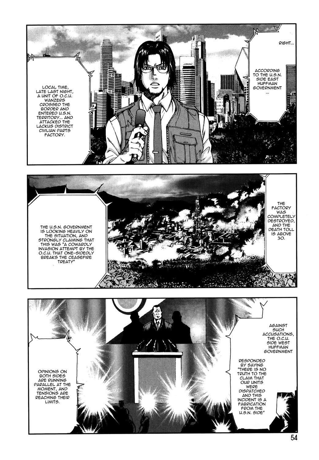 Front Mission - Dog Life & Dog Style Chapter 2 page 16 - Chapter 2: STYLE:1 - The Invisible Man on the Battlefield (2)