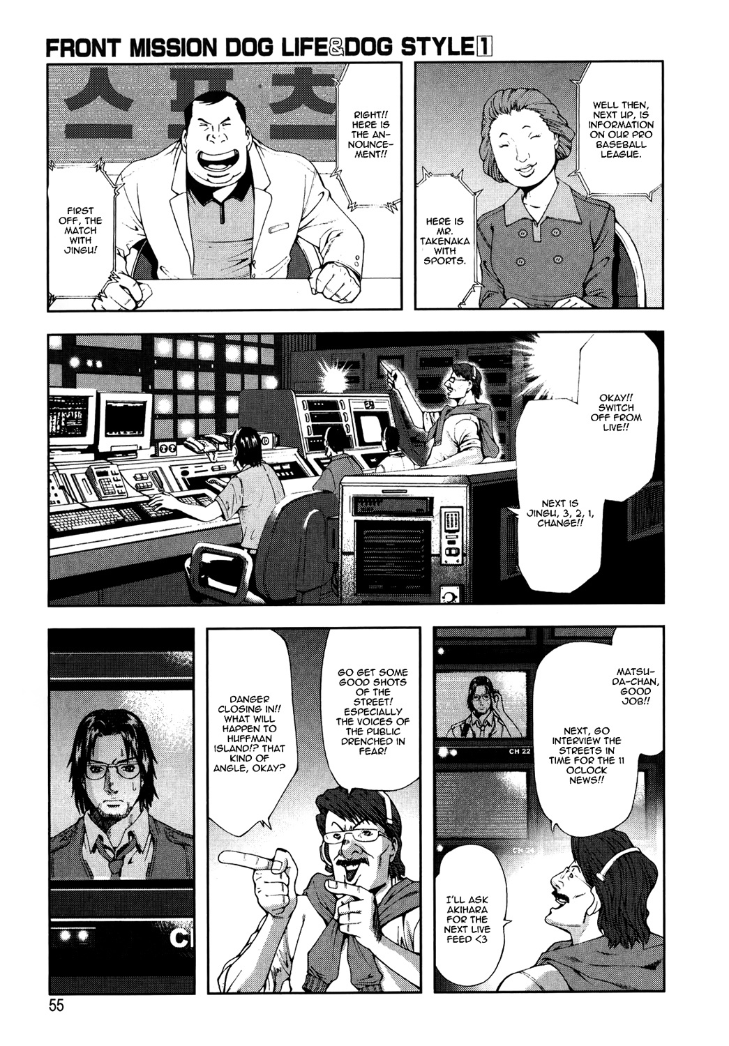 Front Mission - Dog Life & Dog Style Chapter 2 page 17 - Chapter 2: STYLE:1 - The Invisible Man on the Battlefield (2)