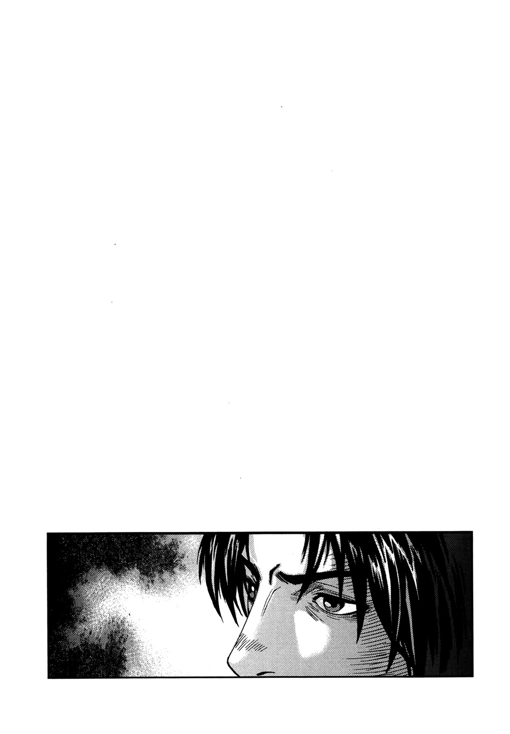 Front Mission - Dog Life & Dog Style Chapter 2 page 2 - Chapter 2: STYLE:1 - The Invisible Man on the Battlefield (2)