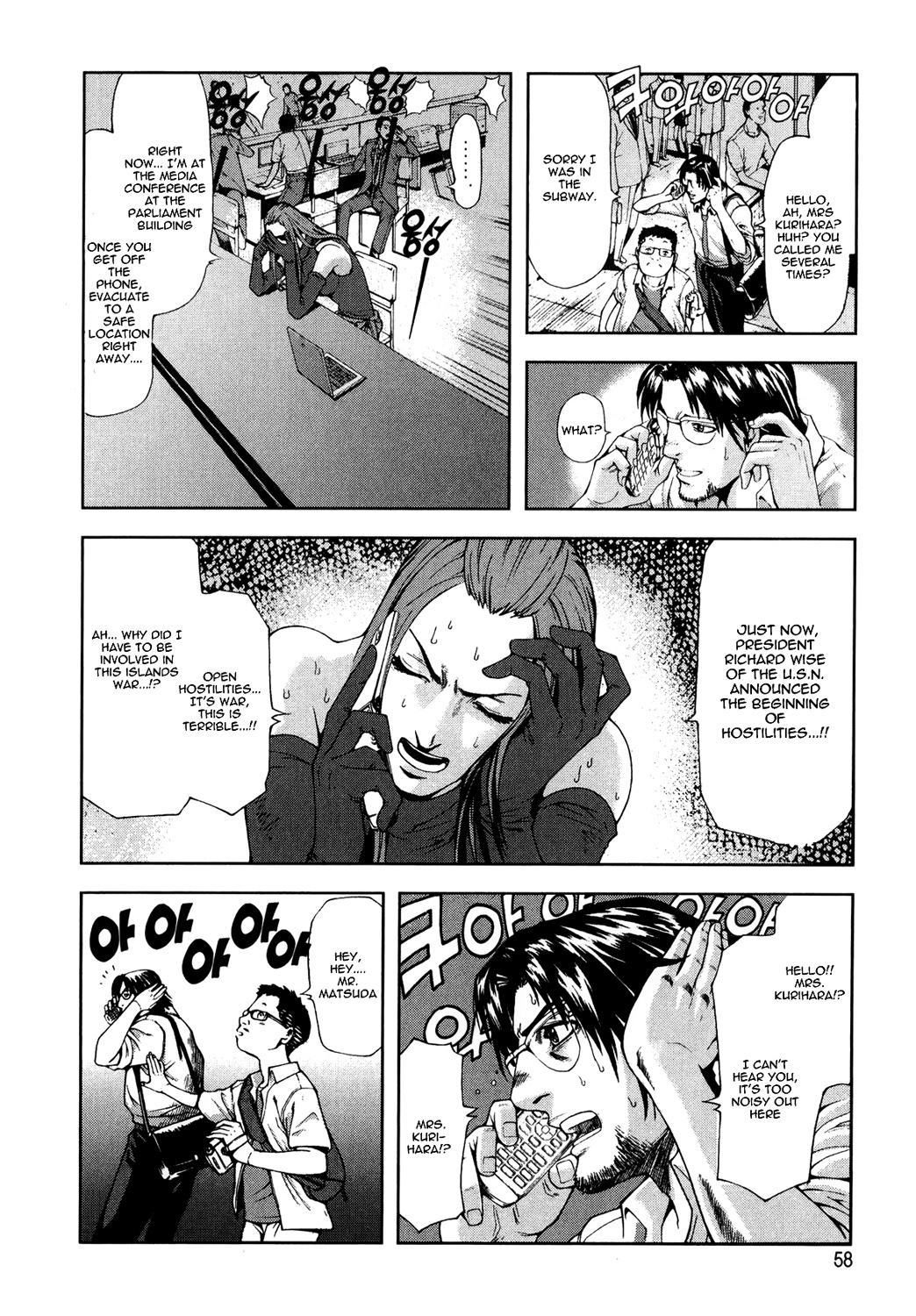 Front Mission - Dog Life & Dog Style Chapter 2 page 20 - Chapter 2: STYLE:1 - The Invisible Man on the Battlefield (2)