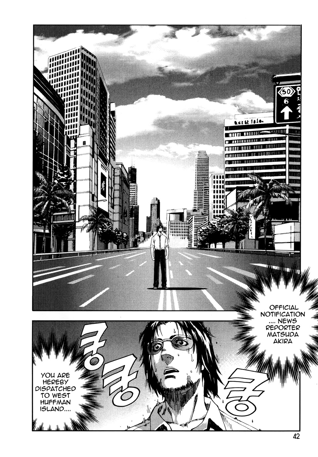Front Mission - Dog Life & Dog Style Chapter 2 page 4 - Chapter 2: STYLE:1 - The Invisible Man on the Battlefield (2)