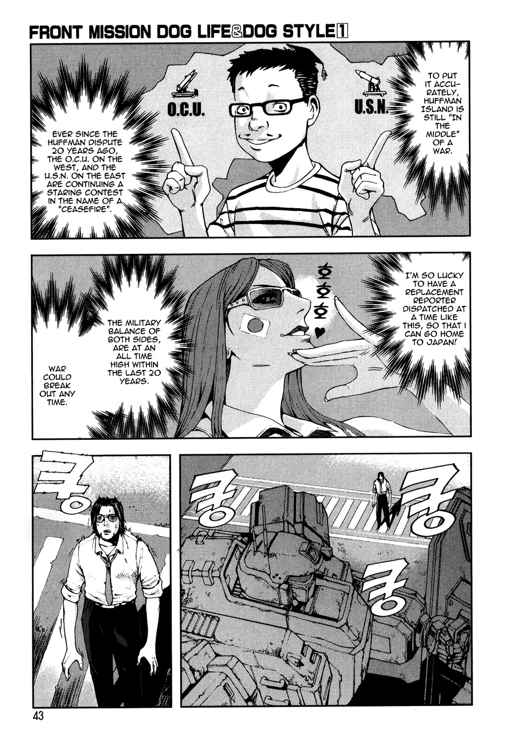 Front Mission - Dog Life & Dog Style Chapter 2 page 5 - Chapter 2: STYLE:1 - The Invisible Man on the Battlefield (2)
