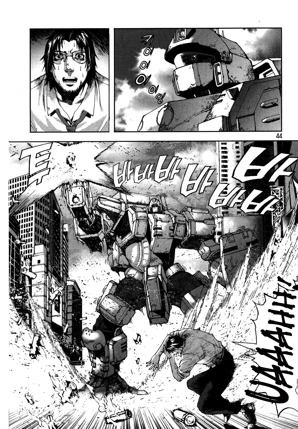 Front Mission - Dog Life & Dog Style Chapter 2 page 6 - Chapter 2: STYLE:1 - The Invisible Man on the Battlefield (2)
