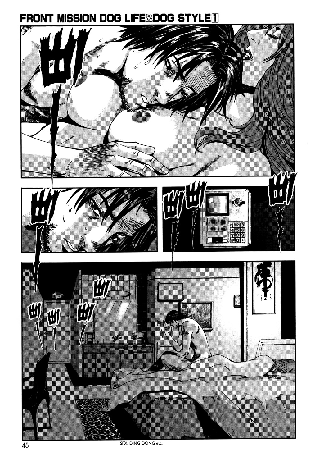 Front Mission - Dog Life & Dog Style Chapter 2 page 7 - Chapter 2: STYLE:1 - The Invisible Man on the Battlefield (2)