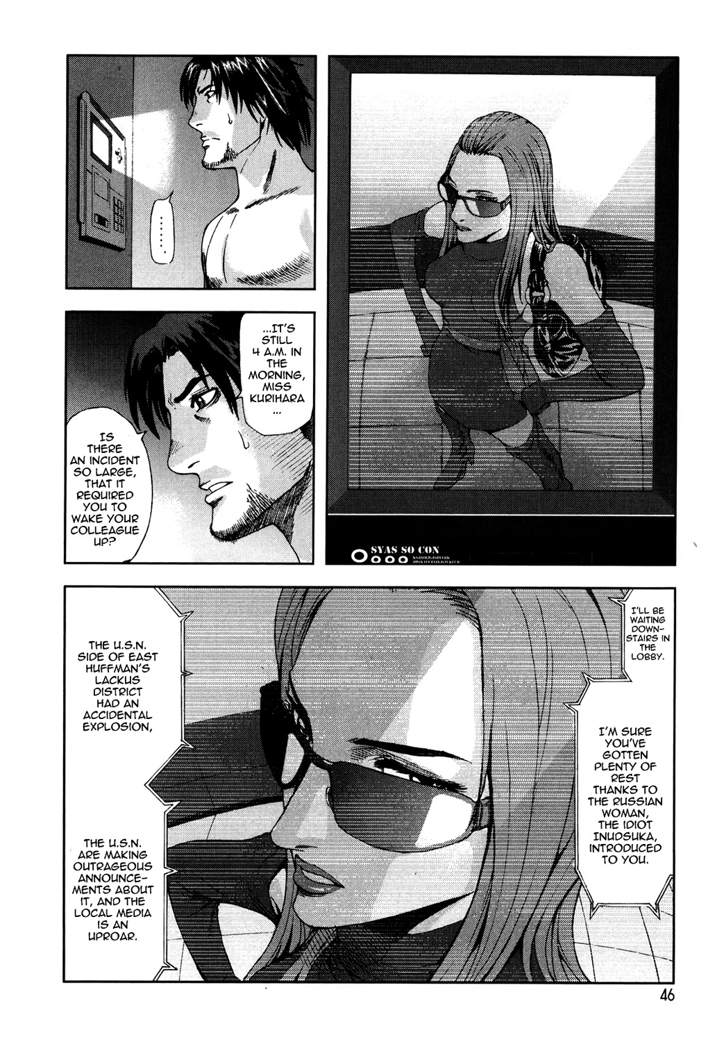 Front Mission - Dog Life & Dog Style Chapter 2 page 8 - Chapter 2: STYLE:1 - The Invisible Man on the Battlefield (2)