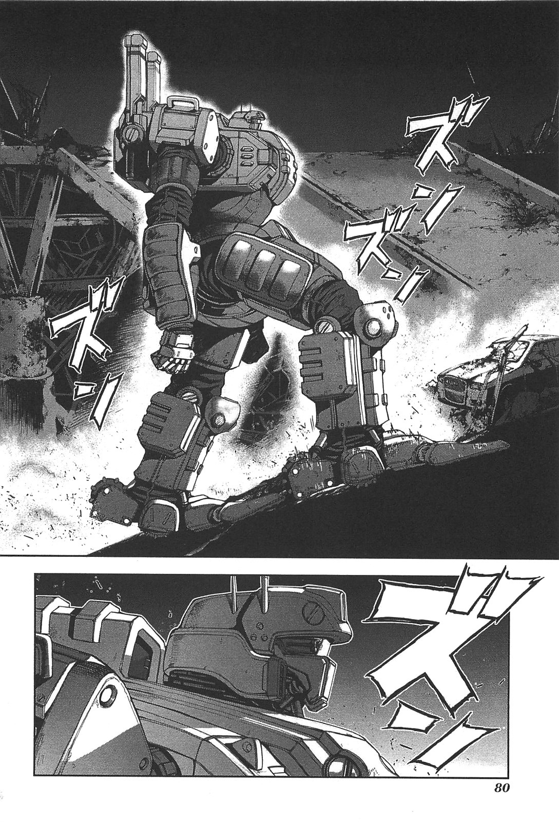 Front Mission - Dog Life & Dog Style Chapter 21 page 6 - Chapter 21: STYLE:4 - Fruit of Eden (9)