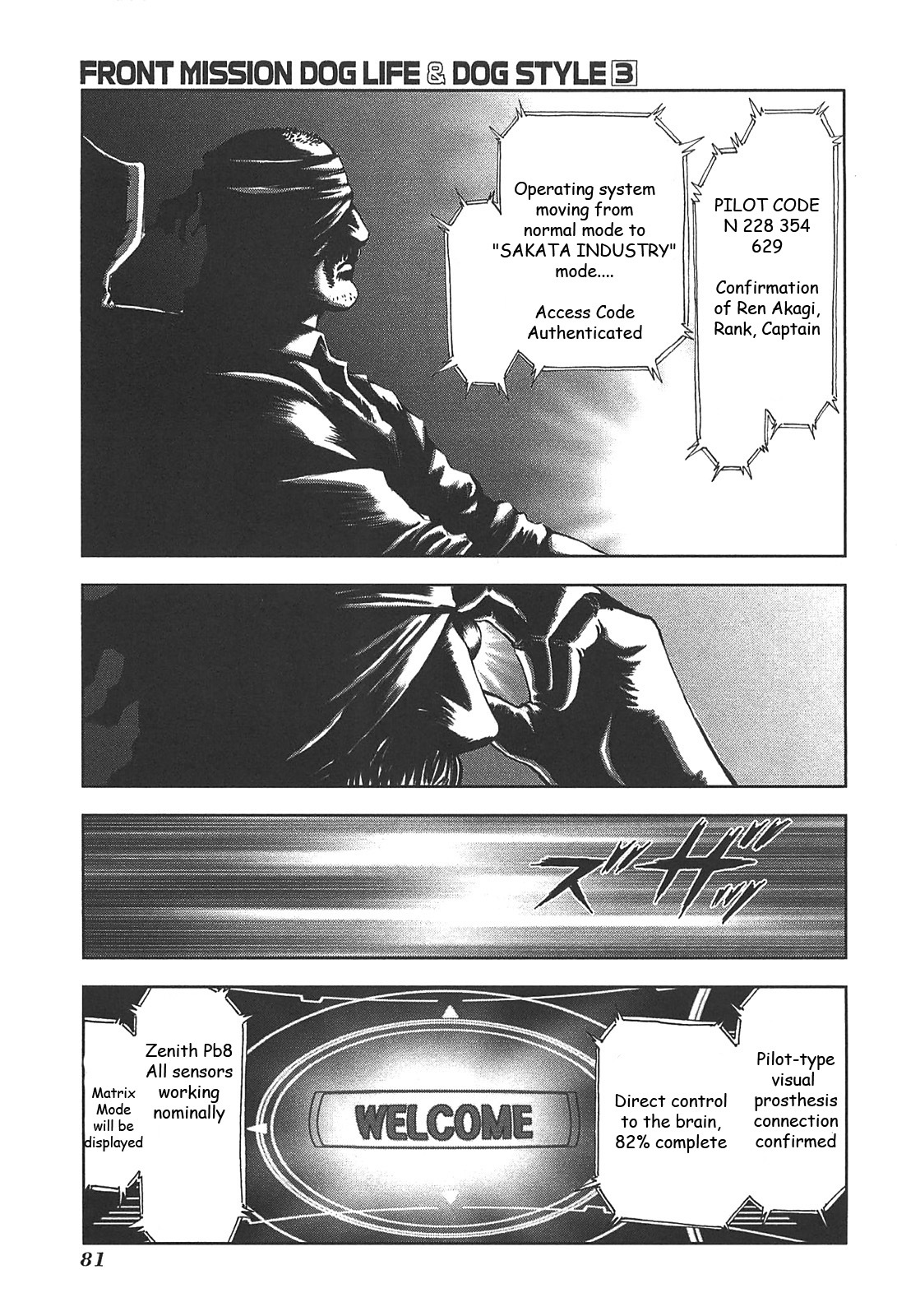 Front Mission - Dog Life & Dog Style Chapter 21 page 7 - Chapter 21: STYLE:4 - Fruit of Eden (9)