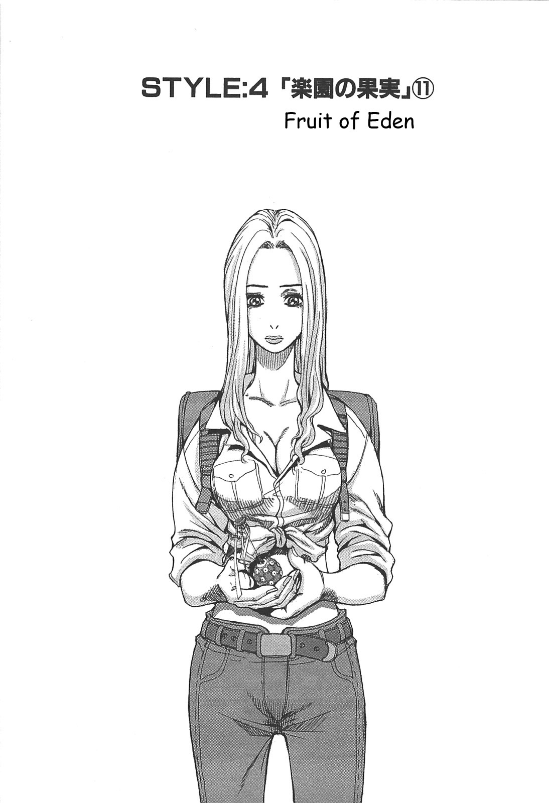 Front Mission - Dog Life & Dog Style Chapter 23 page 1 - Chapter 23: STYLE:4 - Fruit of Eden (11)